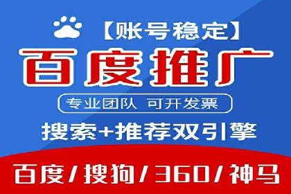 某SEM主管的广告创意与用户体验优化实践