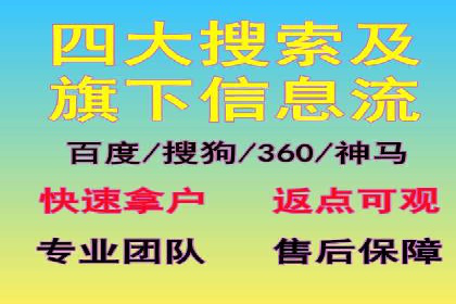 百度竞价SEM实战：企业如何快速提升品牌曝光度
