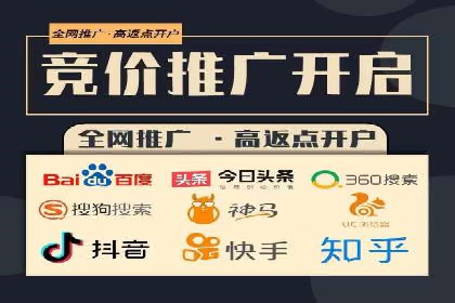 SEM账户运营优化：实战案例剖析